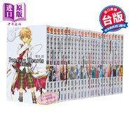 預(yù)售 漫畫 潘朵拉之心 第1-24集完 含8.5集 共25冊(cè) 望月淳 潘多拉之心 臺(tái)版漫畫書 尖端出版社