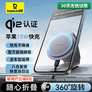倍思汽車專用磁吸無線充車載手機(jī)支架折疊儀表臺顯示屏支架全車型適用