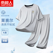 南極人青少年短袖套裝夏季冰絲薄款睡衣男孩家居服萊賽爾中大童空調(diào)服 淺灰 170