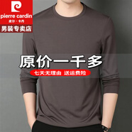 皮爾卡丹男士t恤夏季長(cháng)袖款新款爸爸體恤上衣polo冰絲衫重磅100%純真棉 特價(jià)抗皺boy官方店旗艦咖啡圓領(lǐng)長(cháng)袖 3XL 【建議150-165斤】
