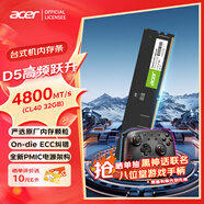 宏碁（acer）單條 DDR4 DDR5 臺式機內(nèi)存條 UD100/200系列 臺式機普條 3200hz頻率 2666頻率 8G 16G 內(nèi)存條 UD200 32G 4800 425