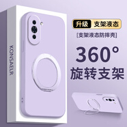 薏和善360°旋轉支架適用華為nova10手機殼nova10pro液態(tài)硅膠男女保護套新款nova10z全包防摔ultra簡(jiǎn)約青 草紫色360°不帶字支架手機 華為 nova 10 青春版