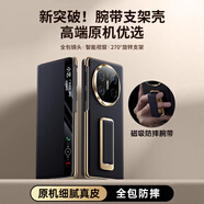 洽利真磁吸丨頂奢納帕牛皮適用華為matex5手機(jī)殼華為x5典藏版真皮智能翻蓋保護(hù)套超薄全包防摔女男款 X5【曜石黑】腕帶設(shè)計(jì)丨鏡頭全包丨頂奢牛皮