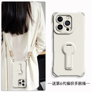 GGUU適用蘋(píng)果16promax手機殼iphone16新款16pro保護套支架15高級感2025腕帶掛繩14全包13防摔12硅膠pro 古董白自帶支架6代長(cháng)掛繩 iPhone16plus