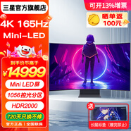 三星（SAMSUNG）玄龍騎士ARK 55英寸4K超清顯示器 PS5電玩游戲大屏 窄邊框電腦顯示屏 內置音響 55英寸 4K 165HZ 曲面Ark2.0