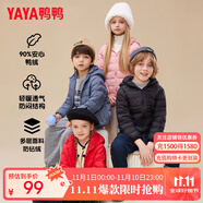 鴨鴨（YAYA）兒童羽絨服輕薄男女童裝秋冬男童小童中大童輕便冬裝外套D 黑色 140