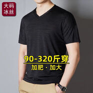 謙陌大碼冰絲速干V領(lǐng)短袖t恤男夏季薄款寬松運動(dòng)加肥加大號雞心領(lǐng)汗衫 黑色 6XL （210-230斤）