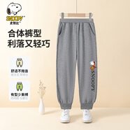 史努比（SNOOPY）童裝男童褲子兒童衛褲青少年休閑褲男孩寬松束腳長(cháng)褲春季新款