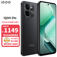 vivo iQOO Z9x 6000mAh 超薄海藍電池 4nm 第一代驍龍 6 磐石緩震架構 電競手機 官方正品全網通 8G+128G 曜夜黑 官方標配
