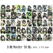 凱漫明日方舟貼紙人物周邊Mon3tr凱爾希黍筆記本手賬行李箱二次元防水 明日方舟D款-Mon3tr 50張