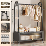 蝸家簡約（WOJIASIMPLE）掛衣架落地臥室內(nèi)家用簡易衣帽架輕奢可移動客廳陽臺曬晾衣服架子 衣架TE-1008無框100槍灰
