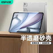 億色（ESR）適用iPad Air7/6保護套13英寸2024/25新M3保護殼通22/21/20年Pro12.9蘋果平板電腦三折輕薄防摔灰