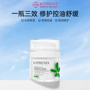 孔鳳春面霜特護霜50g舒緩保濕控油舒緩乳液補水滋潤清爽面霜送男友女友