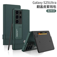 三星（SAMSUNG）適用原裝S25Ultra翻蓋皮套手機(jī)殼支架純色錢包適用s24u/S23U摔保護(hù)套 【錢包】森林綠 SM-S23Ultra【單殼】