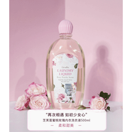 泰國(guó)內(nèi)衣內(nèi)褲洗i液女士專用消毒抗菌去血漬抑菌洗i衣液500ml 蜜桃玫瑰500ml