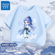 真維斯兒童運動(dòng)短袖夏季男童哪咤敖丙衣服洋氣小女孩魔童純棉透氣T恤 【100%純棉短袖】水藍/敖丙 120 【37-45斤】限時(shí)特惠