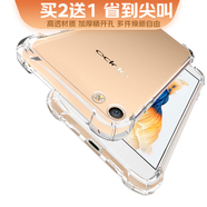 泰拉鋒 OPPO R9S手機殼防摔r9sPlus透明軟殼保護套男女款通用 OPPO R9S防摔殼