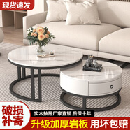 愛(ài)家風(fēng)景茶幾客廳巖板家用小戶(hù)型圓形組合可伸縮茶幾桌 60雪山白+80雪山白（黒架白柜）