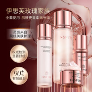 伊思芙伊i思芙超光子洗面奶熬夜老晶凍精華爆水露 玫瑰花蜜水乳面霜面膜精華面膜六件套