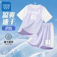 真維斯男童運動(dòng)套裝夏季2025新款兒童籃球服短袖兩件套涼感速干女童夏裝