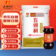 五得利八星雪花5kg+陶華碧老干媽風味豆豉油制辣椒 280g 組合裝