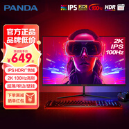 熊貓23.8英寸2K180Hz電競(jìng)240Hz高刷FastIPS硬件低藍(lán)光1msGTG 1K-2K高清100-240Hz臺(tái)式電腦顯示器24 【全新2K100Hz高色域】Q24E6