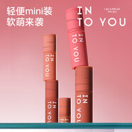 INTO YOU女主角唇泥絲絨唇釉啞光口紅滋潤保濕顯色EM08mini裝1g