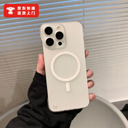 朵悅DIOLYURE冰霧磁吸無(wú)邊框適用iPhone16PRO手機(jī)殼磨砂半透防塵鏡頭膜蘋果15 透白【磁吸款】 iPhone16PRO
