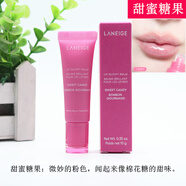 蘭芝蘭芝果味保濕啫喱潤唇膏滋潤精華唇蜜防干裂去角質(zhì)舒緩韓國專(zhuān)柜 甜蜜糖果 10g