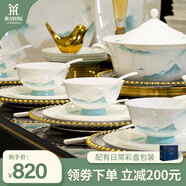 寰影景德鎮新中式高檔骨瓷碗盤(pán)餐具套裝家用釉下彩陶瓷碗碟整套禮盒裝 只此青綠無(wú)金邊-大湯碗配置（實(shí)用彩盒包裝） 30頭