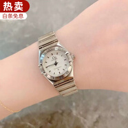 【二手99新】歐米茄（OMEGA）女表星座系列機(jī)械石英表18k黃金外圈鑲鉆女士腕表二手奢侈品瑞士手表 1562.30.00白盤(pán)條釘22.5