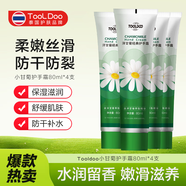 TOOLDOO洋甘菊秋冬補水滋潤經典小雛菊小甘菊4支裝