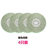 維爾佳通用型旋轉拖把替換頭加厚纖維拖布頭吸水純棉線(xiàn)拓撲16CM墩布頭