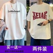 WEIJUE【買一送一 包郵】短袖男夏季美式寬松t恤青少年潮印花體恤衫衣服 T2159白色+T2479杏色 6XL