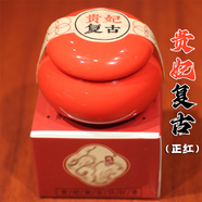 睫蓓古法鮮花口脂植物潤(rùn)唇膏補(bǔ)水口紅持久保濕胭脂咬唇妝學(xué)生孕婦可用 貴妃復(fù)古口紅膏 正紅色