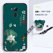 美希意適用華為榮耀v9play手機殼TL10磨砂JMM-AL00網(wǎng)紅鏡頭保護卡通個(gè)性 荷花-T1 榮耀V9 Play