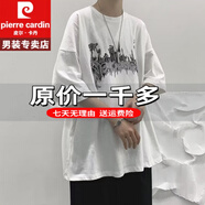 皮爾卡丹單/兩件胖子男裝t恤體恤男生短袖潮學(xué)生polo冰絲衫重磅100%純真棉 官方店旗艦【單件裝】T烈火 白 8XL (280-320斤)