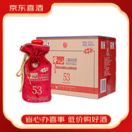 牛欄山二鍋頭陳釀白牛二 百年青龍黃龍清香型白酒 新老款隨機發(fā)【喜酒】 53度 500mL 6瓶 牛欄山五星紅瓷