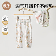 歐孕（OUYUN）嬰兒開襠褲外穿夏季薄款竹棉長褲防蚊睡褲 可愛萌兔 73