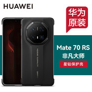 華為原裝Mate 70 RS非凡大師視窗手機(jī)殼星鉆設(shè)計(jì)素皮耐磨防摔全包保護(hù)套高透視窗開蓋感應(yīng)商務(wù)手機(jī)皮套 Mate70非凡大師 星鉆保護(hù)殼【玄黑】