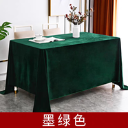 蝸佳購會(huì )議桌布金絲絨桌布紅色絨布料開(kāi)工大吉結婚展會(huì )活動(dòng)長(cháng)方形條桌臺 墨綠色金絲絨桌布2*3m1張