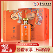 茅臺(tái)（MOUTAI）茅臺(tái)集團(tuán) 茅韻鑒藏 飛天仙女圖 醬香型白酒 53度 500ml 單瓶裝