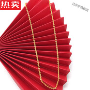達(dá)禾夢(mèng)港澳輕奢高端品質(zhì)越南沙女款鎖骨細(xì)項(xiàng)鏈日韓時(shí)尚女士水波鏈加長毛 45cm花紋O型鏈 鎖骨鏈長度