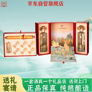 瀘州老窖老窖醇香和之美 52度濃香型高度白酒500ml*2瓶禮盒裝送禮宴請