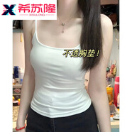 希蘇隆yy潮流女裝白色吊帶帶胸墊美式小背心女夏外穿內(nèi)搭美背文胸一體打 白色細肩帶自帶胸墊肩帶不可調(diào)節(jié) S 8090斤