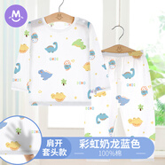 圓圓貓寶寶家居空調(diào)衣服純棉薄款夏季嬰兒長袖兒童睡衣套裝男童女童春秋 奶龍藍 140