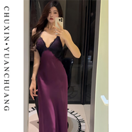 XPAY性感深V領顯瘦吊帶長裙法式蕾絲睡裙女生夏季外穿 長款  紫裙子+杯墊 L 165建議100-115斤