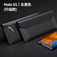 卡倫頓 適用華為xt手機套matex6/x5/x3/xs2手機殼信封保護套真皮折疊屏磁吸皮套全包防摔高端商務(wù)男女款 玄黑色【拉鏈款】 頭層牛皮
