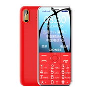 金立（Gionee）L9老人機超長(cháng)待機正品4G全網(wǎng)通老年手機男女士媽媽學(xué)生專(zhuān)用電信版大屏大字大聲音一鍵撥號授權 紅色 256MB x  4G+通 x  套餐二 手機