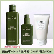 悅木之源（Origins）靈芝煥能強韌乳液菌菇水乳套裝維穩女補水保濕100ml 菌菇水400ml +乳+潔面